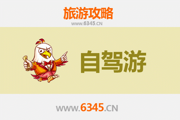 邢台巨鹿自驾游全攻略：探秘历史名县，品味田园风情