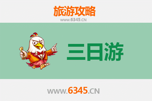 邢台巨鹿三日游全攻略：古郡寻踪，金银花乡深度体验