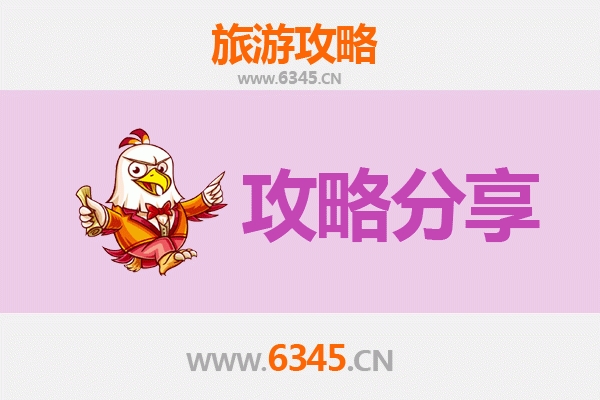 邢台巨鹿出发：厦门鼓浪屿深度旅游攻略 | 历史文化与海岛风情完美融合