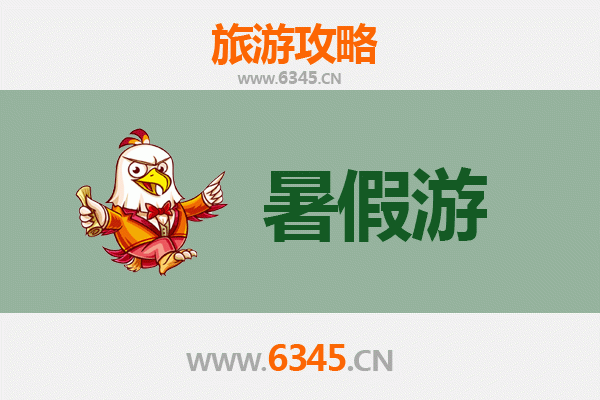 邢台巨鹿暑假旅游全攻略：探索历史与自然的完美融合