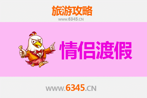 邢台巨鹿情侣漫游指南：寻访历史与自然的浪漫足迹