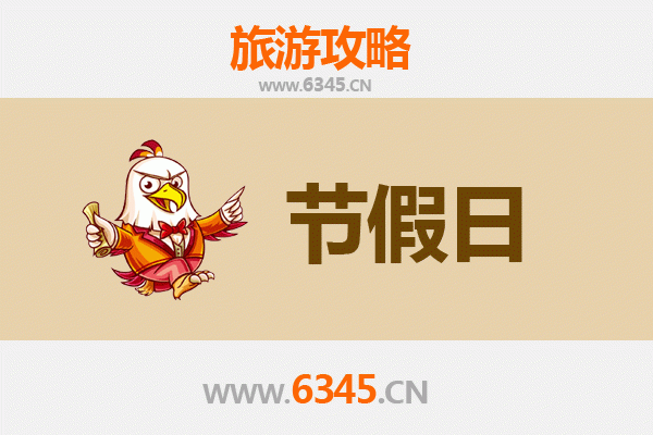 邢台巨鹿至承德避暑山庄旅游攻略：清凉避暑与皇家园林完美之旅