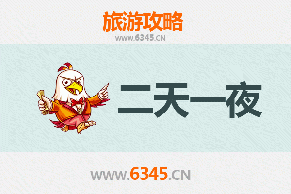 邢台巨鹿两天一夜深度游攻略：探秘历史古郡，品味田园风情