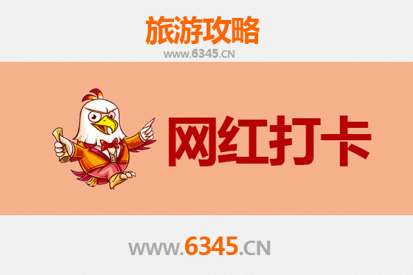 邢台巨鹿网红打卡地全攻略：探索古郡新潮魅力