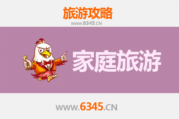 邢台巨鹿亲子游攻略：探索历史与自然的家庭乐趣